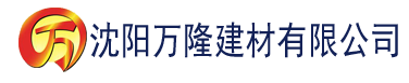 沈阳八戒理论电影院建材有限公司_沈阳轻质石膏厂家抹灰_沈阳石膏自流平生产厂家_沈阳砌筑砂浆厂家